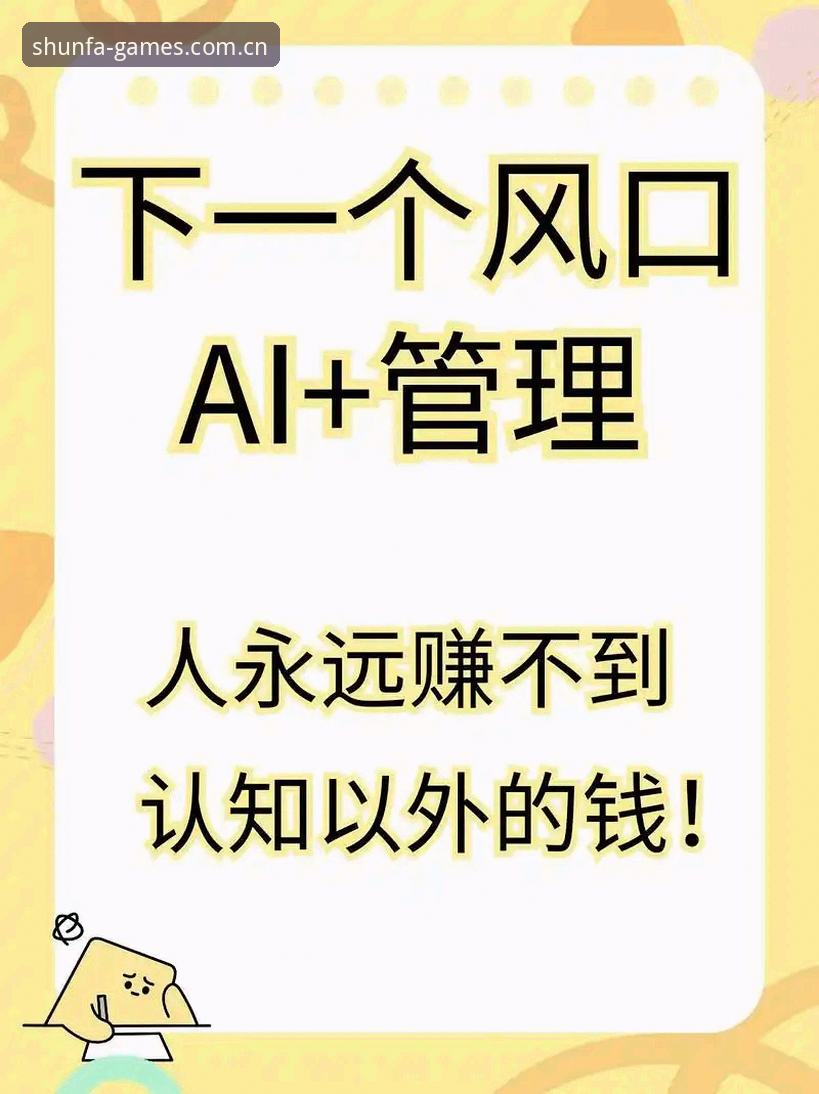 中国足协第三批禁足名单详解：行业整顿背后的秩序重塑